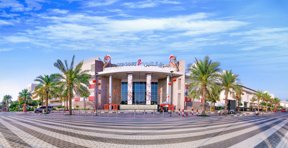 Warsan Village by Nakheel at Dubai International City, UAE - 3